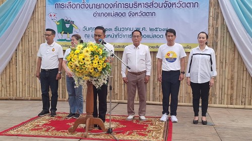 ทน.แม่สอด เข้าร่วมจัดกิจกรรมเดินขบวนรณรงค์และประชาสัมพันธ์ การเลือกตั้งนายกองค์การบริหารส่วนจังหวัดตาก
