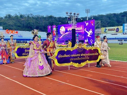 เทศบาลนครแม่สอด ร่วมให้กำลังใจนักกีฬาในการแข่งขัน “นครสวรรค์ พาสานเกมส์” กีฬานักเรียนองค์กรปกครองส่วนท้องถิ่น รอบคัดเลือกระดับภาคเหนือ เทศบาลนครนครสวรรค์