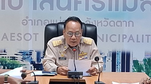 เทศบาลนครแม่สอด จัดประชุมคณะกรรมการศูนย์ข้อมูลข่าวสารเทศบาลนครแม่สอด เพื่อพิจารณาการเปิดเผยข้อมูลข่าวสารทางราชการ