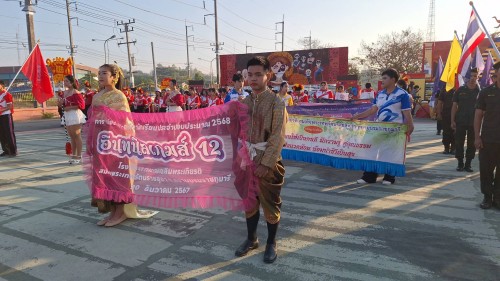 เทศบาลนครแม่สอด เข้าร่วมโครงการกิจกรรมพัฒนาผู้เรียนกลุ่มสาระการเรียนรู้สุขศึกษาและพลศึกษา โรงเรียนเทศบาลเฉลิมพระเกียรติสมเด็จพระเทพรัตนราชสุดา ฯ สยามบรมราชกุมารี ประจำปีงบประมาณ 2568 