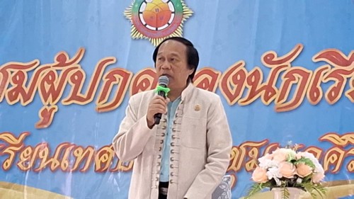 เทศบาลนครแม่สอด ร่วมประชุมผู้ปกครองนักเรียนโรงเรียนเทศบาลวัดชุมพลคีรี ภาคเรียนที่ 2/2567 