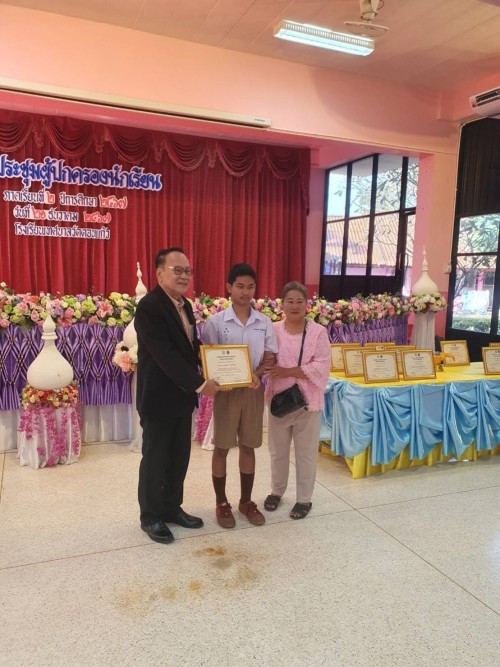เทศบาลนครแม่สอด ร่วมประชุมผู้ปกครองนักเรียนโรงเรียนเทศบาลวัดดอนแก้ว ภาคเรียนที่ 2/2567 