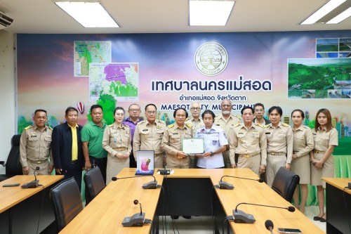 ทน.แม่สอด ได้รับโล่ประกาศเกียรติคุณ การรับรองตามมาตรฐานองค์กรอื่นใดที่ให้บริการแก่คนพิการระดับ "ดีมาก" ในงานวันคนพิการสากลประจำปี 2567 และร่วมแสดงความยินดีกับคนพิการต้นแบบจังหวัดตาก 