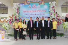 พิธีเปิดการแข่งขันทักษะทางวิชาการ งานมหกรรมการจัดการศึกษาท้องถิ่น ระดับภาคเหนือ ครั้งที่๑๔ ประจำปี ๒๕๕๙ วันพุธที่ ๒๒ มิถุนายน ๒๕๕๙ ณ ศูนย์กลางแสดงสินค้าและศูนย์ประชุมเพื่อการท่องเที่ยวนครแม่สอด อำเภอแม่สอด จังหวัดตาก