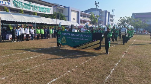 เทศบาลนครแม่สอด เข้าร่วมพิธีเปิดการแข่งขันกีฬาสี โรงเรียนเทศบาลวัดบุญญาวาส ประจำปี 2567 	
