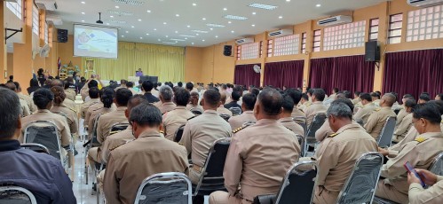 เทศบาลนครแม่สอด เข้าร่วมรับฟังนโยบายของรัฐบาลและกระทรวงมหาดไทยสู่การปฏิบัติงานในพื้นที่จังหวัดตาก 