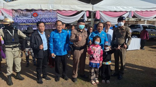 ทน.แม่สอด จัดกิจกรรมวันเด็กแห่งชาติ ประจำปี 2568