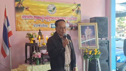เทศบาลนครแม่สอด เข้าร่วมกิจกรรมผู้สูงอายุ ชุมชนดอนไชย ประจำเดือน มกราคม 2568