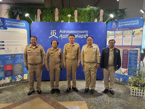 ทน.แม่สอด ร่วมงานสมัชชาสุขภาพสันนิบาตเทศบาล ครั้งที่ 1 พ.ศ. 2568 "การขับเคลื่อนสุขภาวะ และนวัตกรรมการลดอุบัติเหตุ"