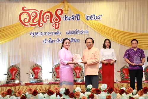 ทน.แม่สอด ร่วมกิจกรรมวันครูแห่งชาติ ประจำปี 2568