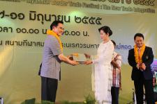 รมช.พาณิชย์ เปิดมหกรรมการค้าชายแดนไทย-พม่า แม่สอด-เมียวดี ชูเขตเศรษฐกิจพิเศษรับ AEC 