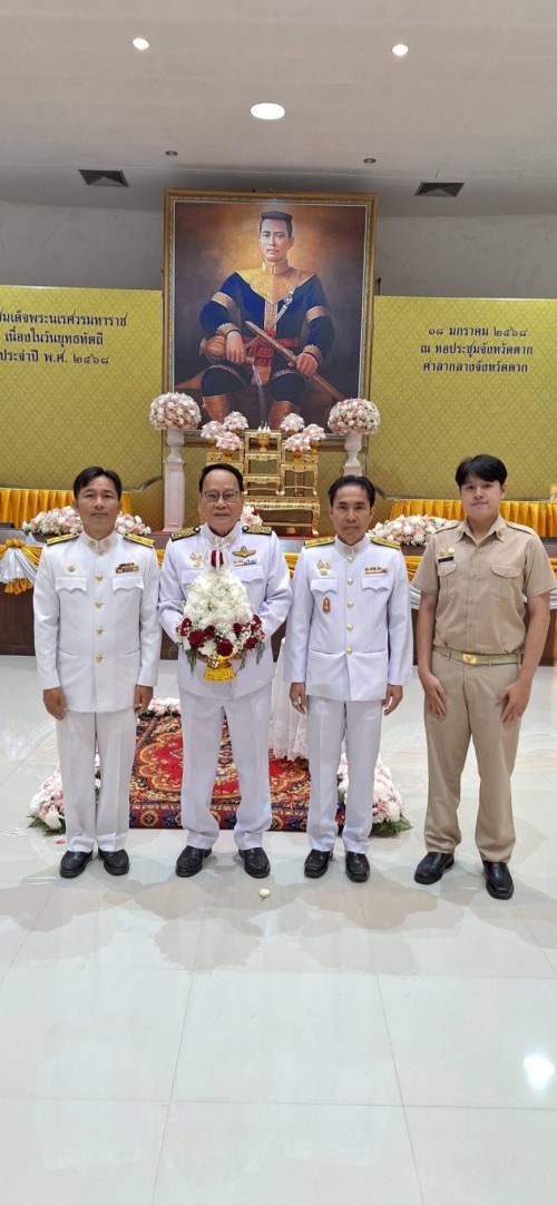 เทศบาลนครแม่สอด ร่วมพิธีถวายราชสักการะสมเด็จพระนเรศวรมหาราช เนื่องในวันยุทธหัตถี เพื่อน้อมรำลึกในพระมหากรุณาธิคุณฯ รวมถึงแสดงความจงรักภักดี เทิดทูนต่อสถาบันพระมหากษัตริย์