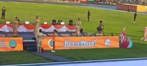 ทน.แม่สอด เข้าร่วมการแข่งขันกีฬานักเรียนองค์กรปกครองส่วนท้องถิ่นแห่งประเทศไทย รอบชิงชนะเลิศ ระดับประเทศ ครั้งที่ 39 ประจำปีงบประมาณ 2568 "เมืองคนดีเกมส์"