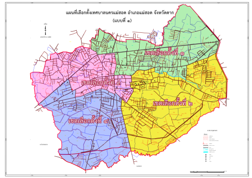 ประกาศเทศบาลนครแม่สอด เรื่อง ประชาสัมพันธ์ตรวจสอบรายชื่อผู้มีสิทธิเลือกตั้งสมาชิกสภาองค์การบริหารส่วนจังหวัดตาก