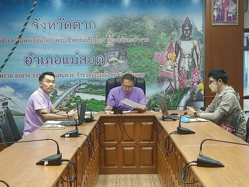 ทน.แม่สอด เข้าร่วมการประชุมการบันทึกข้อมูลในระบบสารสนเทศยาเสพติดจังหวัด (NISPA) ด้านการมีส่วนร่วมของชุมชน ผ่านระบบออนไลน์ (ระบบ Cisco Jabber)