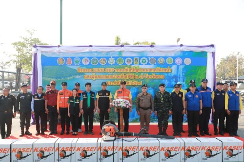 ทน.แม่สอด ร่วมกิจกรรม KICK OFF การแก้ไขปัญหาหมอกควันไฟป่าและฝุ่นละอองขนาดเล็ก (PM 2.5) จังหวัดตาก ประจำปี พ.ศ.2568