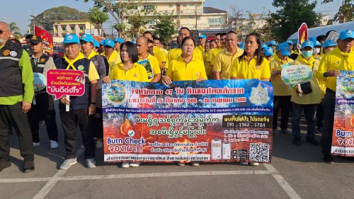 ทน.แม่สอด ร่วมกิจกรรม KICK OFF การแก้ไขปัญหาหมอกควันไฟป่าและฝุ่นละอองขนาดเล็ก (PM 2.5) จังหวัดตาก ประจำปี พ.ศ.2568