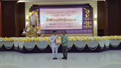 ทน.แม่สอด ร่วมงานอัญเชิญรางวัลและพิธีฉลองสถานศึกษารางวัลพระราชทานระดับมัธยมศึกษาขนาดใหญ่ ประจำปีการศึกษา 2566 โรงเรียนสรรพวิทยาคม