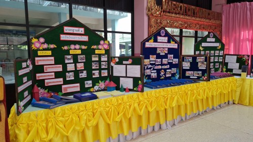 ทน.แม่สอด ร่วมให้การต้อนรับคณะกรรมการประเมินคุณภาพการศึกษาภายนอก จากสำนักงานรับรองมาตรฐานและประเมินคุณภาพการศึกษา