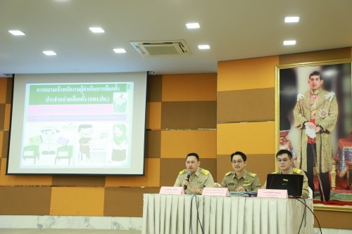 ทน.แม่สอด เข้าร่วมการอบรมคณะกรรมการ ประจำหน่วยเลือกตั้ง และเจ้าหน้าที่รักษาความปลอดภัยประจำที่เลือกตั้ง
