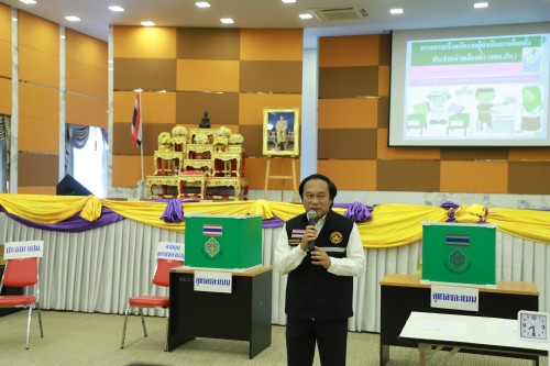 ทน.แม่สอด เข้าร่วมการอบรมคณะกรรมการ ประจำหน่วยเลือกตั้ง และเจ้าหน้าที่รักษาความปลอดภัยประจำที่เลือกตั้ง