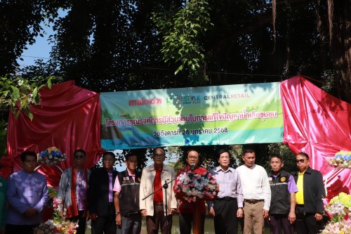 เทศบาลนครแม่สอด จัดโครงการรณรงค์การมีส่วนร่วมในการแก้ไขปัญหาน้ำเสียชุมชน