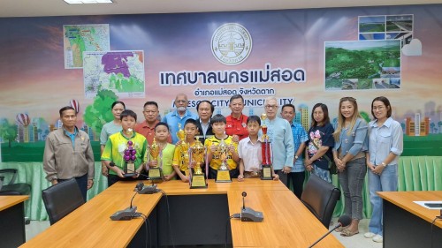 เทศบาลนครแม่สอด ให้การต้อนรับ นายศร  ปัญญาฤทธิ์ (โค้ชต่อง) และคณะจากสมาคมแม่สอด อะคาเดมี่ 