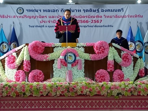 ทน.แม่สอด ร่วมเป็นเกียรติในพิธีประสาทปริญญาบัตรและประกาศนียบัตรบัณฑิต แก่ผู้สำเร็จการศึกษาจากวิทยาลัยนอร์ทเทิร์น ประจำปีการศึกษา 2566 - 2567