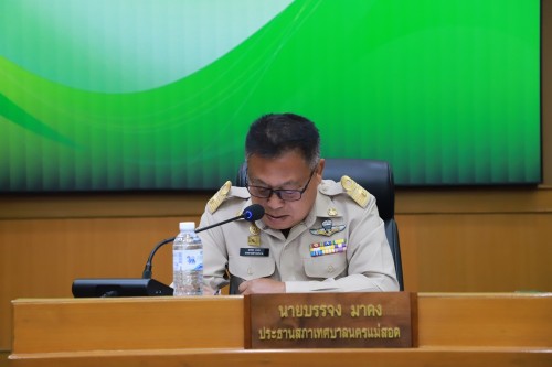 สภาเทศบาลนครแม่สอด ประชุมสภาเทศบาลนครแม่สอด สมัยสามัญ  สมัยแรก ประจำปี 2568