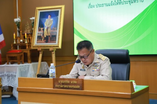 สภาเทศบาลนครแม่สอด ประชุมสภาเทศบาลนครแม่สอด สมัยสามัญ  สมัยแรก ประจำปี 2568