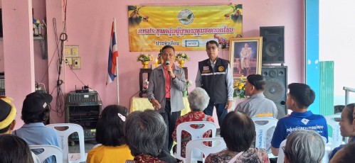 เทศบาลนครแม่สอด เข้าร่วมการประชุมผู้สูงอายุชุมชนดอนไชย ประจำเดือน กุมภาพันธ์ พ.ศ. 2568