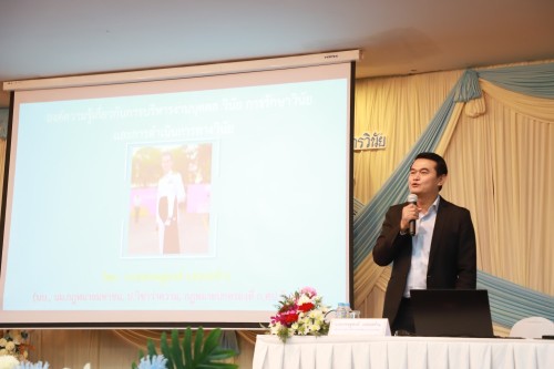 เทศบาลนครแม่สอด จัดโครงการอบรมความรู้เกี่ยวกับวินัย การรักษาวินัย และการดำเนินการทางวินัย สำหรับบุคลากรสังกัดเทศบาลนครแม่สอด ปีงบประมาณ พ.ศ. 2568