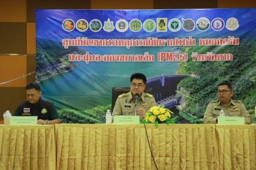 เทศบาลนครแม่สอด เข้าร่วมการประชุมทำความเข้าใจ และรับมอบนโยบายการแก้ไขปัญหาไฟป่า หมอกควัน และฝุ่นละอองขนาดเล็ก (PM 2.5) จังหวัดตาก ประจำปี พ.ศ.2568