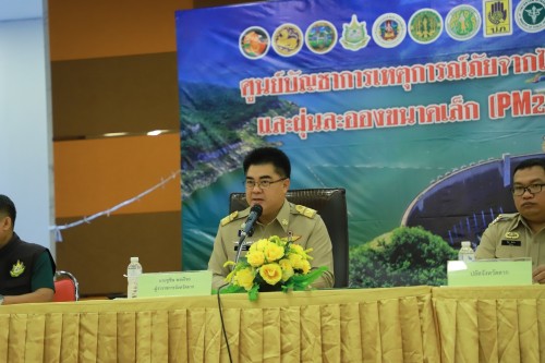 เทศบาลนครแม่สอด เข้าร่วมการประชุมทำความเข้าใจ และรับมอบนโยบายการแก้ไขปัญหาไฟป่า หมอกควัน และฝุ่นละอองขนาดเล็ก (PM 2.5) จังหวัดตาก ประจำปี พ.ศ.2568