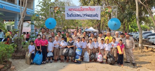 ทน.แม่สอด ร่วมพิธีเปิดกิจกรรม \