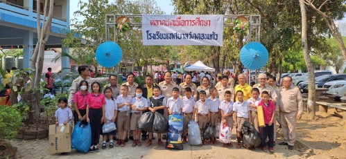 ทน.แม่สอด ร่วมพิธีเปิดกิจกรรม \