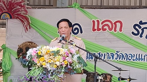 ทน.แม่สอด ร่วมพิธีเปิดกิจกรรม \