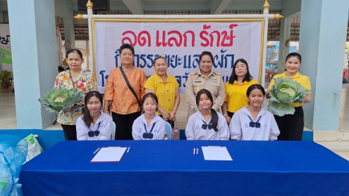 ทน.แม่สอด ร่วมพิธีเปิดกิจกรรม \