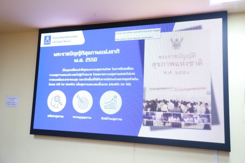 เทศบาลนครแม่สอด เข้าร่วมการประชุมพัฒนาประเด็นขับเคลื่อนสุขภาวะเขตเมืองเทศบาลนครแม่สอด
