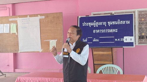 เทศบาลนครแม่สอด เข้าร่วมการประชุมผู้สูงอายุชุมชนอิสลามและชุมชนสองแคว1 ประจำเดือน กุมภาพันธ์ พ.ศ.2568