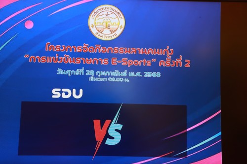 เทศบาลนครแม่สอด จัดโครงการจัดกิจกรรมลานคนเก่ง ประจำปีงบประมาณ พ.ศ.2568