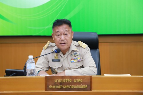 สภาเทศบาลนครแม่สอด ประชุมสภาเทศบาลนครแม่สอด สมัยสามัญ  สมัยแรก ครั้งที่ 2 ประจำปี 2568