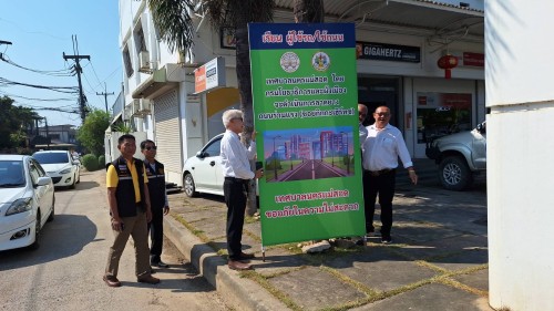 ทน.แม่สอด  ลงพื้นที่ดำเนินการตรวจสอบความเรียบร้อย การลาดยางแอสฟัลท์ติก ถนนร่วมแรง ชุมชนร่วมแรง (ซอยกิกกะเฮิร์ทซ) 