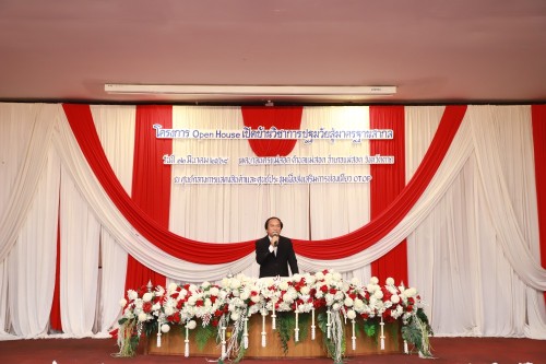 ทน.แม่สอด ร่วมพิธีเปิดโครงการ Open House เปิดบ้านวิชาการปฐมวัยสู่มาตรฐานสากล ของสถานศึกษาระดับปฐมวัย ในสังกัดเทศบาลนครแม่สอด