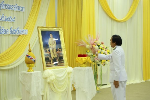 เทศบาลนครแม่สอด จัดพิธีรับพระราชทานเครื่องราชอิสริยาภรณ์ 