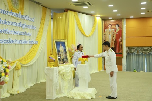 เทศบาลนครแม่สอด จัดพิธีรับพระราชทานเครื่องราชอิสริยาภรณ์ 
