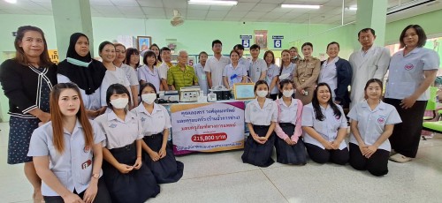ทน.แม่สอด รับมอบเครื่องมือทางการแพทย์จาก  คุณเลอสรร วงศ์อุดมทรัพย์ พร้อมครอบครัว ให้กับ คลินิกชุมชนอบอุ่นเทศบาลนครแม่สอด