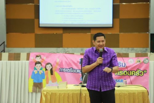 เทศบาลนครแม่สอด ร่วมพิธีเปิดโครงการส่งเสริมการเตรียมความพร้อมก่อนมีครอบครัว