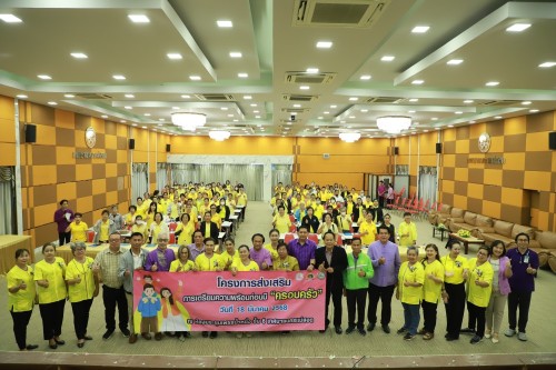 เทศบาลนครแม่สอด ร่วมพิธีเปิดโครงการส่งเสริมการเตรียมความพร้อมก่อนมีครอบครัว