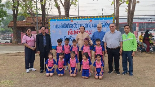 ทน.แม่สอด ร่วมพิธีเปิดการแข่งขันทักษะทางวิชาการเทศบาลนครแม่สอด ประจำปีงบประมาณ พ.ศ.2568